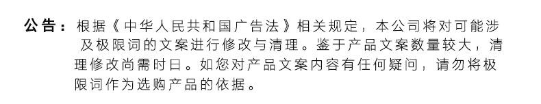 公告声明.jpg