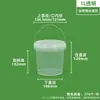Cubo de Plástico Grueso de 5L en Stock, Cubo de Agua de 10 Litros, Material de Polipropileno de Grado Alimenticio, Cubo Grande Espiral Blanco Transparente de 25 Litros con Tapa
