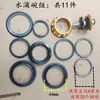Juego de dirección para horquilla delantera de bicicleta de montaña, kit de rodamientos para manillar de 44 mm, rodamiento de bolas para potencia, rodamiento de empuje para tubo de dirección de bicicleta de carretera
