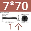 Tornillos de cabeza avellanada de hexágono interior, tornillos para madera de cabeza ranurada recta, tornillos para gabinetes de cocina, tornillos autorroscantes para muebles M5M6M7