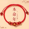 Pulseira Tai Sui do Ano do Cavalo, Amuleto dos Doze Signos do Zodíaco, Pulseira de Fio Vermelho Feita à Mão para o Ano de Nascimento, Presente de Boa Sorte Atacado