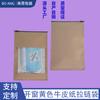 Janela transparente amarelo Kraft papel selado zíper saco roupas meias roupa interior pequenas jóias embalagem auto-vedante saco de armazenamento