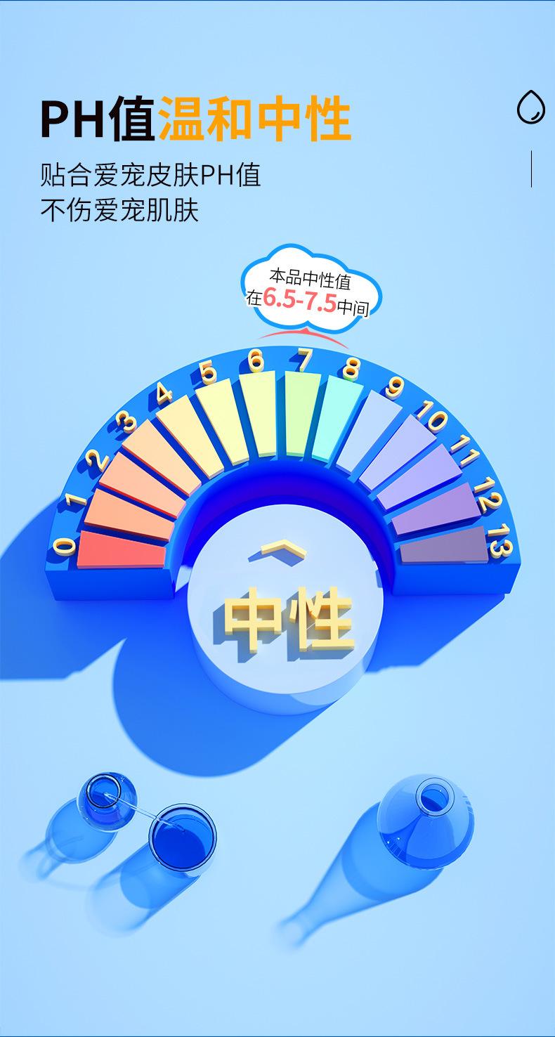 宠物免洗手套详情_10