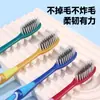 Escova de Dentes de Cerdas Duras, High-End, Embalada Individualmente, para Famílias Adultas, Carvão de Bambu para Limpeza de Manchas nos Dentes e Manchas de Fumaça, Cerdas Macias para Remoção de Manchas e Proteção da Gengiva