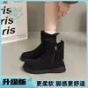 Botas de nieve nuevas de invierno para mujer 2026 con forro de pelo integrado, engrosadas para mayor calidez, con pelo de conejo para aislamiento y protección contra el frío, adecuadas para las duras condiciones invernales del noreste de China