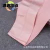 Pantalones de Yoga Coloridos de 6.0-8.0 cm con Borde Elástico Plegado, Banda de Borde de Seda para Falda, Accesorios para Chaquetas de Plumas