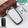 Adecuado para Cubierta de Llave Modificada Zhonghua V3 Zhonghua V6/V7/H330 Bolsa de Llave de Metal de Gama Alta Accesorios para Coche Hebilla de Carcasa
