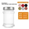 Nuevo frasco de vidrio simple para pepinillos de boca ancha y tapa alta, adecuado para salsa picante y salsa de res, apto para alimentos y resistente al calor