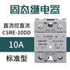 Relé de Estado Sólido Monofásico Cntd/Changde Csre-Dd Controlado por CC CC 10-100A Fabricante Genuíno Alto Padrão