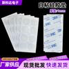 Tapete Antiderrapante de Silicone Transparente para Eletrodomésticos, Pés Autoadesivos Absorventes de Choque, Pastilhas Antiderrapantes e Anticolisão para a Parte Inferior de Laptops/Eletrodomésticos