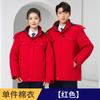 Ropa de Trabajo Espesa de Invierno Nueva Chaqueta Acolchada de Algodón Traje de Trabajo de Algodón para Hombre Chaqueta Acolchada de Algodón Forro Desmontable Chaqueta Acolchada de Algodón Bordada