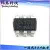 Hy2112-Hb Hy2112-Gb Pacote Sot23-6 Chip de Gerenciamento de Bateria Circuito Integrado Ic
