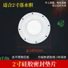 Acessórios para vaso turco 40/50 Tanque de drenagem automática Vaso sanitário público Tanque de descarga automática Tanque de drenagem Válvula de descarga Forro