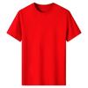 Camiseta básica japonesa de manga corta para mujer, color sólido, 220 g, color blanco puro, de algodón peinado, para hombre, de media manga, interior, ancha y holgada, para verano.