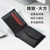 Billetera para hombre japonesa de gran capacidad con múltiples ranuras para tarjetas, casual con ranura para cambio, corta, 80% de descuento, billetera para hombre, personalización