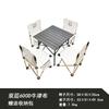 Juego de Mesa y Sillas Plegables para Exteriores Chenmu Cena Familiar Ligero Camping Pesca Bocetos Puesto Conveniente para Transportar y Almacenar