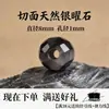 Wang Tian Ran Piedra Ojo de Tigre Cuentas Sueltas Pulsera DIY Accesorios para Hacer Pulseras Cuentas para Hombres Mujeres Estilo Pareja Pulsera de Ojo de Tigre Cuentas Sueltas