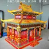 Templo Grande Zhengge Ju Xian Lou Papel Ondulado Laço de Papel Papel Suprimentos para Funerária e Vida Direto da Fábrica