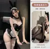 Lingerie Sexy, Uniforme de Role-Playing de Coelhinha Doméstica Sexy, Roupa Sem Tirar, Pijama Qqny, Uniforme de Sedução