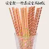 Pajitas de Papel Dorado en Stock, Doble Línea Fina, Pajitas de Papel Desechables Coloridas para Fiesta, Mesa de Postres, Bebidas, Decoración de Jugos