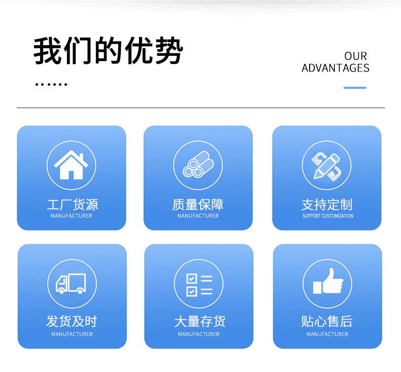 聚乙烯PE板_03.jpg
