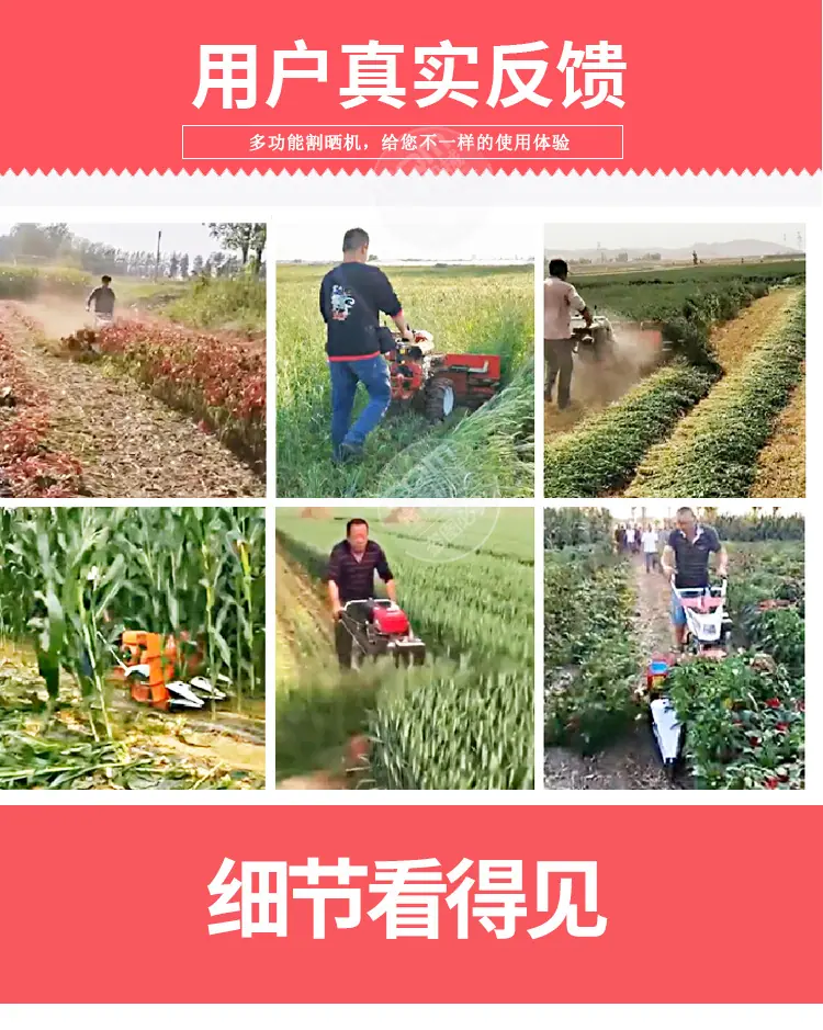 割晒机详情页_06.jpg