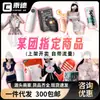 Tienda Meituan Debe Elegir Top100 Condones, Productos para Adultos, Lencería Sexy, Vasos Avión para Hombres, Juguetes Sexuales