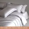 Capa de edredom de algodão de fibra longa Classe A, peça única 200x230, capa de edredom separada 220x240, 100% algodão puro, conjunto de cama de quatro peças