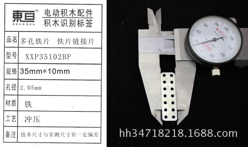 XXP35102BP