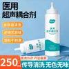 Gel de Acoplamiento para Ultrasonido Médico Haisihainuo Monitor de Latidos Fetales Detección Dispositivo Médico Lubricante Especial Cuidado Belleza