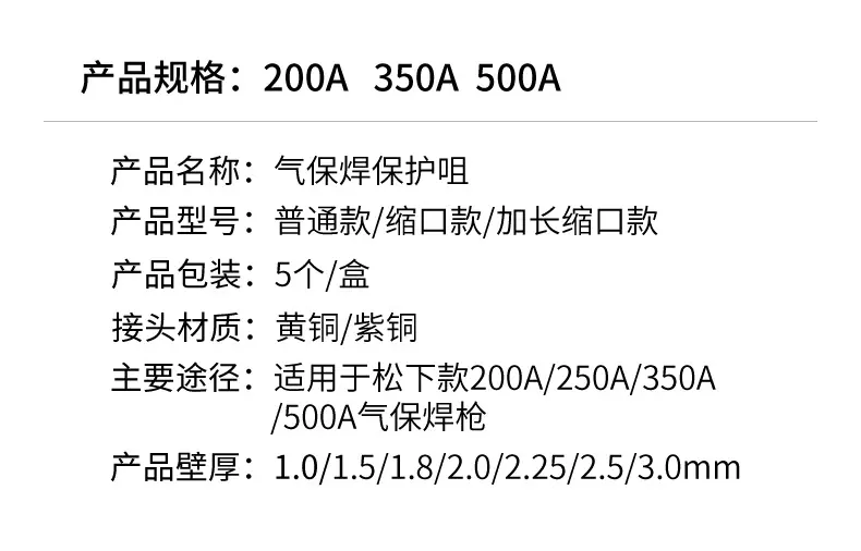 保护咀_05.jpg