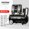 Compressor de ar Otus bomba de ar sem óleo preto bomba de ar para marcenaria área pequena pintura spray bomba de ar odontológica reparo