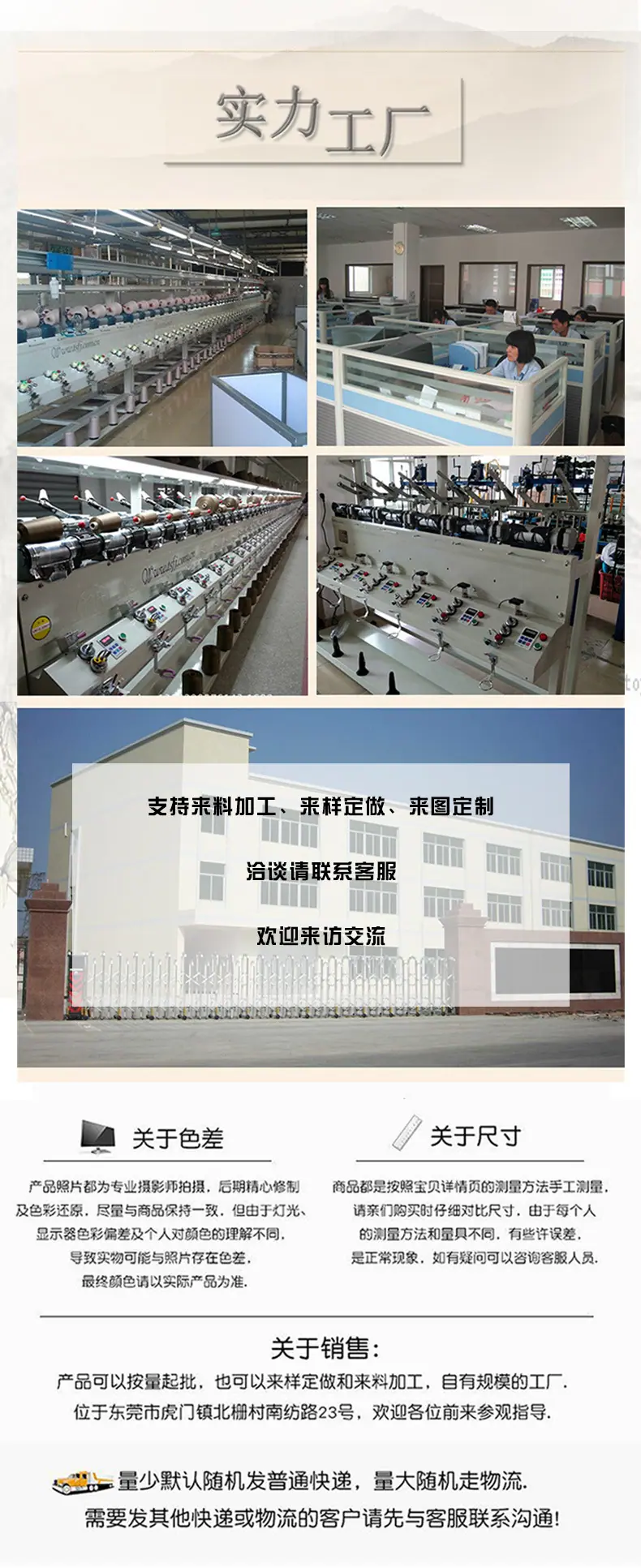 详情页_14.jpg