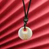 Pingente de paz com padrão de nuvens, dupla face, simbolizando paz e alegria, atraindo riqueza e tesouros, acessório de estilo chinês tradicional, pingente pessoal para casal