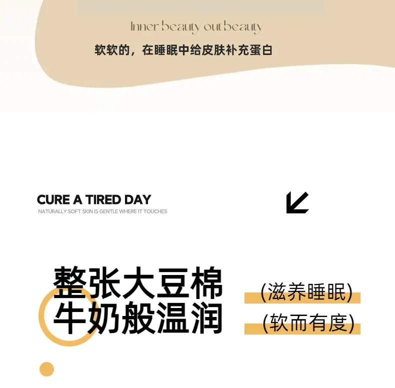 找家纺所有-本白色_17.jpg