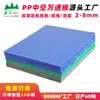 Caja de Plástico Hueca Plegable Personalizada por el Fabricante 2345678mm Colorida Transparente Antiestática Conductora Retardante de Llama Revestimiento