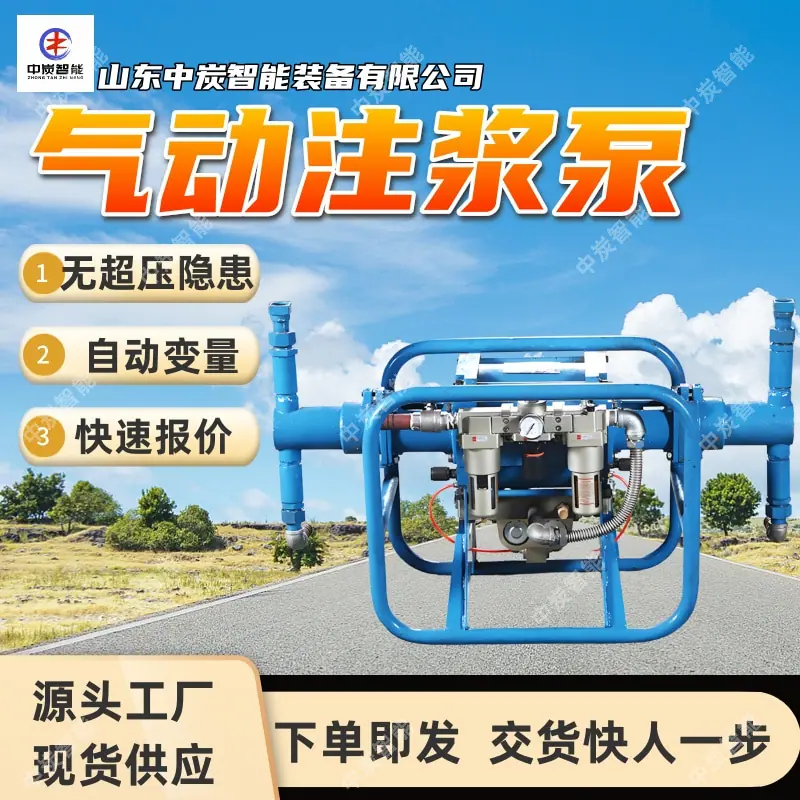 华矿四主图模板2 (3)
