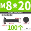 M6M8M10 parafuso de solda de três pontos parafuso de solda a ponto parafuso de solda cor natural do ferro prego de solda pino de solda 6 dobras