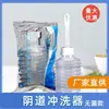 Kangjie irrigador vaginal descartável vagina feminina lavagem vagina ginecológica partes íntimas das mulheres limpeza exame ginecológico vagina dispositivo de lavagem
