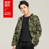 Ropa de enfriamiento de verano con aire acondicionado Zhebao, Ropa de una sola capa, Ventilador para prevención de golpes de calor a alta temperatura, Ropa de trabajo de protección para soldadores para hombres, Transpirable y refrescante