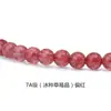 Pulseira de Cristal Natural de Morango de Gelo Acessórios para Joias DIY Cristal de Morango Rosa Contas Soltas Semi-Acabadas Atacado