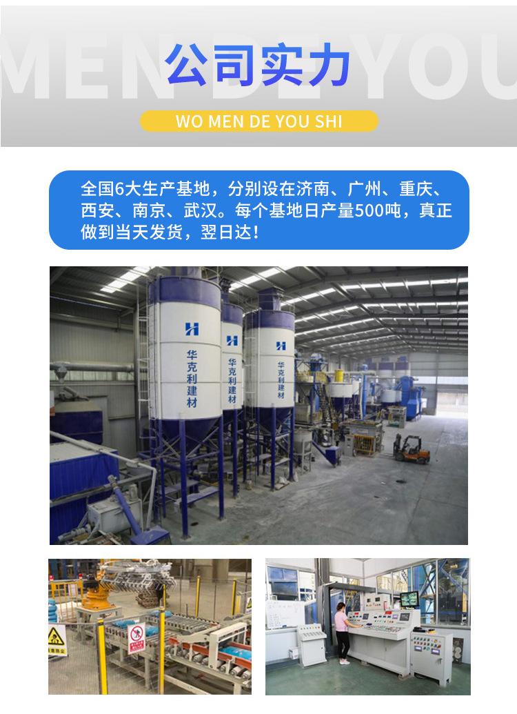 华克利详情页_08.jpg