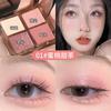 Mingxizhi paleta de sombras de ojos de cuatro colores polvo marrón color tierra ahumado placa mate nacarada brillante portátil para principiantes
