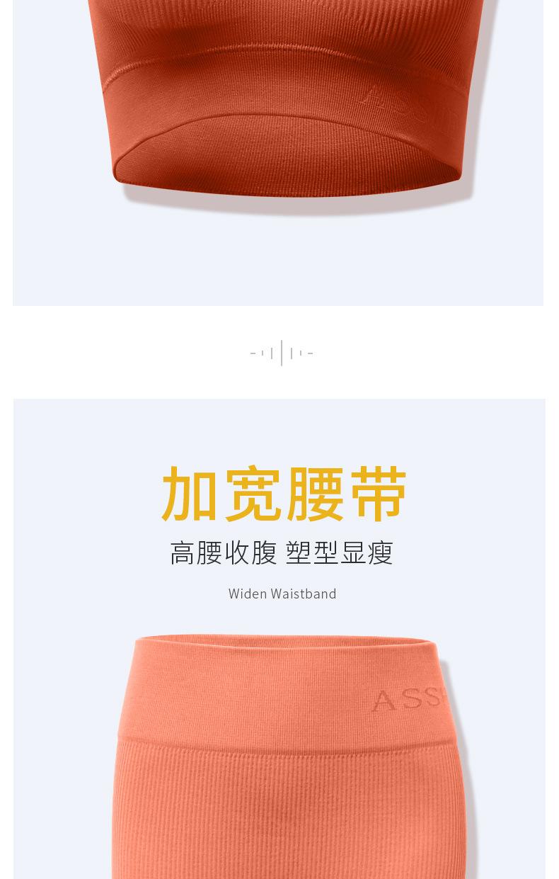 背心套装详情优化_08.jpg