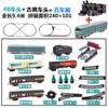 Tren de juguete eléctrico para niños de cuero verde Dongfeng 4B con motor de combustión interna, vía de tren, tren de alta velocidad Fuxing, juego de tren pequeño con vía
