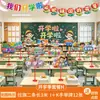 Señales Decorativas de Mesa para la Temporada de Regreso a Clases 2026, Adornos de Escritorio, Accesorios para Fotos de Salón de Clases de Jardín de Infancia, Arreglos para la Atmósfera de la Ceremonia de Regreso a Clases