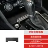 Adecuado para Volkswagen 17-19 CC Magotan Panel de Humo de Control Central Pegatina Decorativa Accesorios de Modificación Interior de Coche