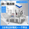 Máquina Selladora de Caja de Espuma Automática Completa, Cinta de Embalaje para Sellado Lateral, Papel, Frutas, Mariscos Frescos, Hielo, Carne de Res, Caja Termosellable