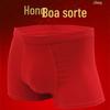 Bentlon Big Red Roupa Íntima Masculina Elástica Respirável Cor Sólida Boxer Esportivo Suave para a Pele