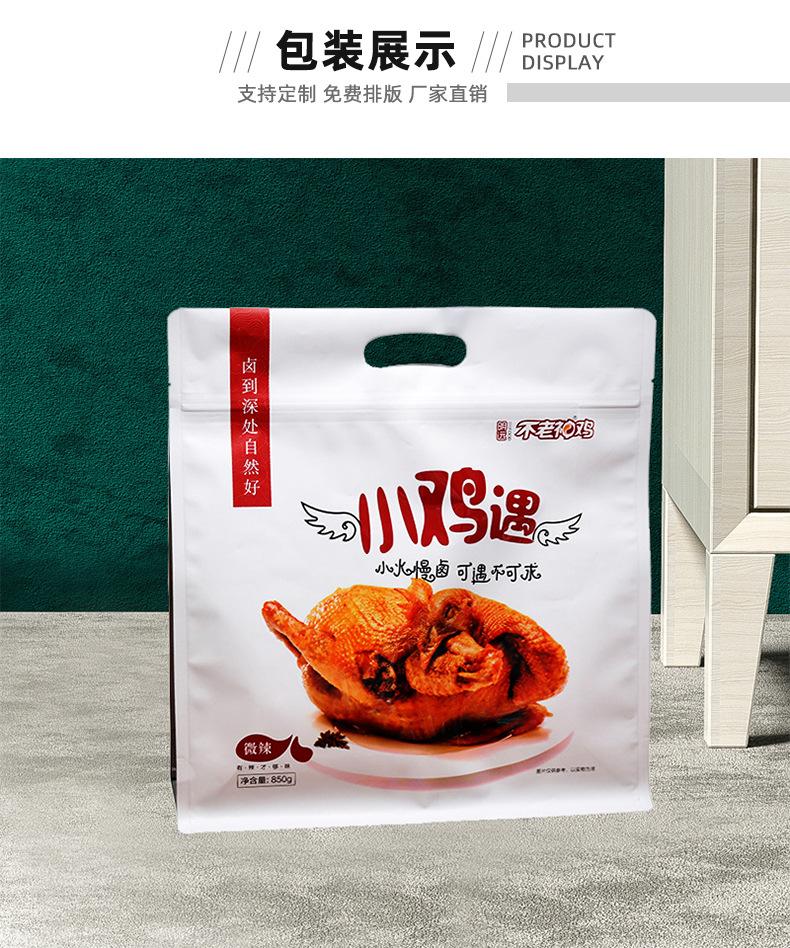 详情4_06.jpg